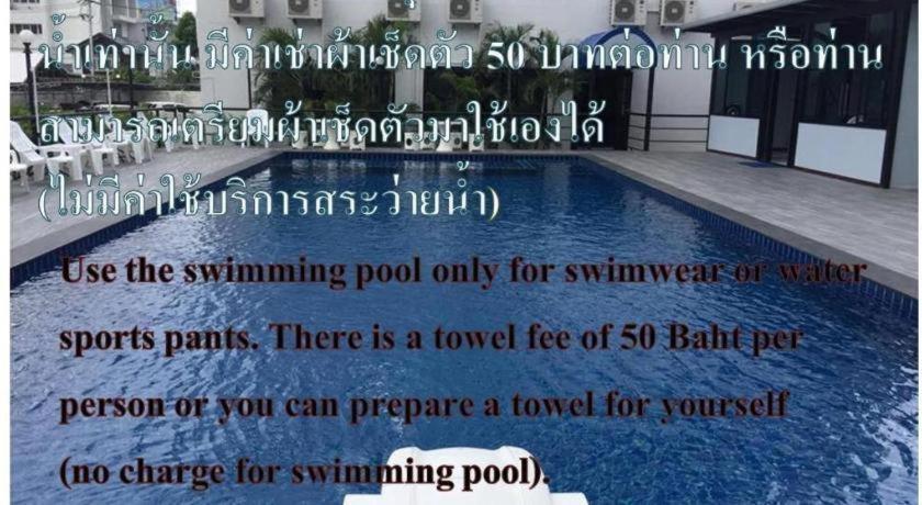 Chada Veranda Hotel Khon Kaen Esterno foto