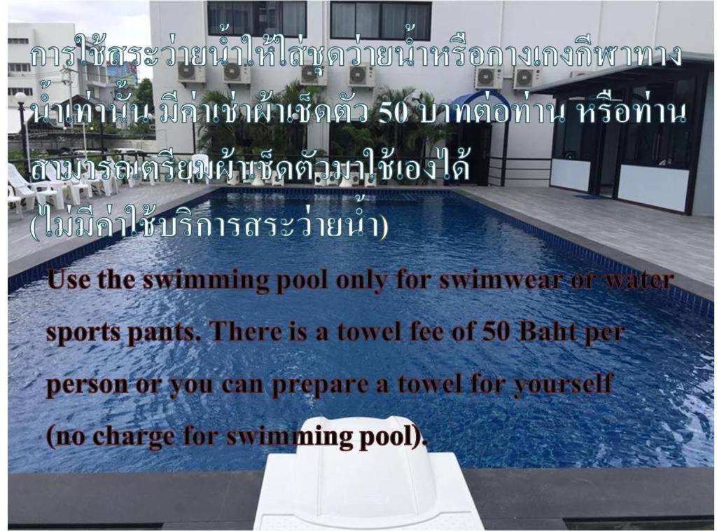 Chada Veranda Hotel Khon Kaen Esterno foto